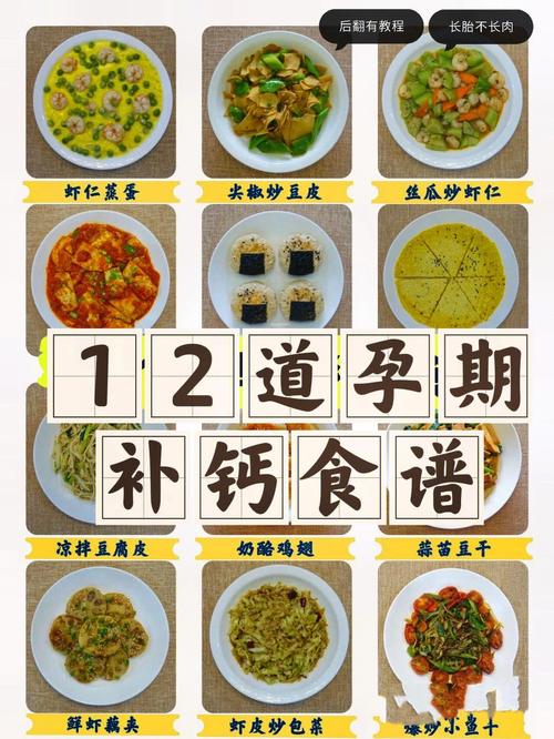 第三代代孕宝宝缺钙吃什么辅食